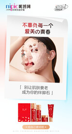 微商海报