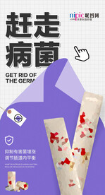微海报
