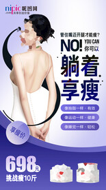 微海报