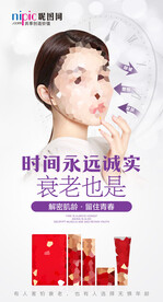微商 朋友圈