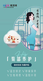 微商 朋友圈