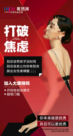 微商 朋友圈
