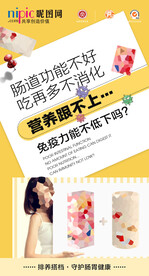 微商 朋友圈