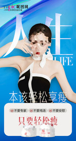 微商朋友圈图