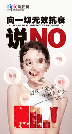 微商朋友圈图