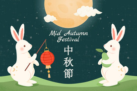 中秋海报