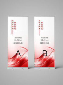 展架样机图