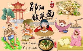 湖北酸浆面