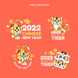虎年徽章