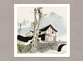 山村人家