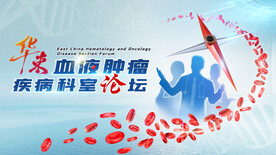 医疗海报 医药海报 主KV