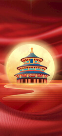 中秋国庆海报