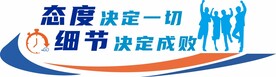 大气创意蓝色商务风格企业办公室
