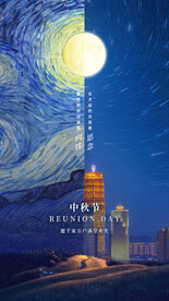 中秋海报  