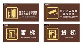 公共标识