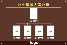 公告栏