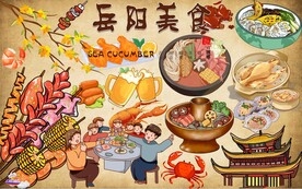 岳阳美食