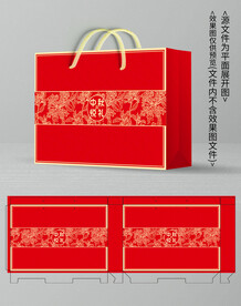中秋节月饼手提袋包装设计