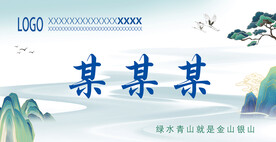 桌牌