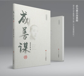文学书籍封面设计图片模板
