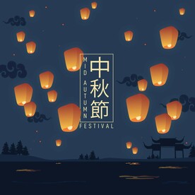 中秋节背景
