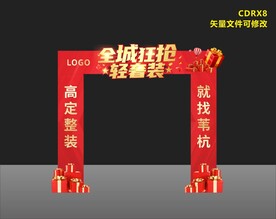促销龙门架