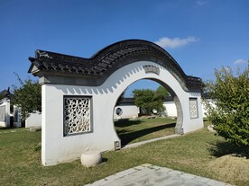 伊芦山梅园白墙灰瓦建筑影壁墙