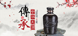 白金 