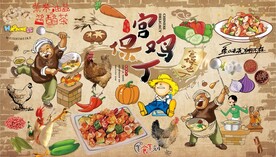 宫保鸡丁