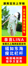 生日展架