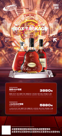 酒吧日常活动宣传创意海报