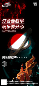 酒吧日常活动宣传创意海报
