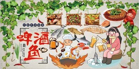 啤酒鱼
