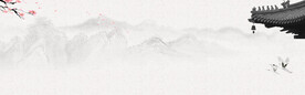 古典背景