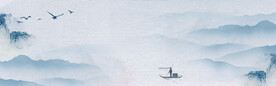 中式古典背景