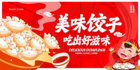 美食