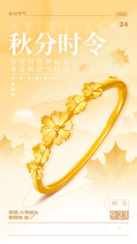 黄金