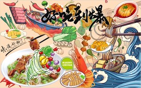 好吃到爆