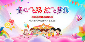 幼儿园 