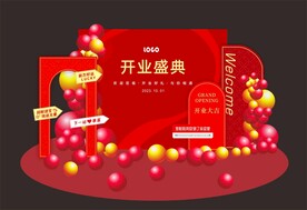 盛大开业