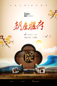 房地产类