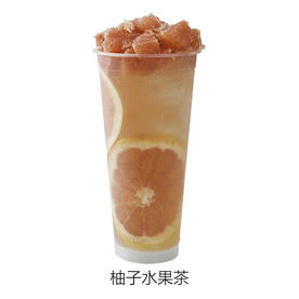 柚子水果茶