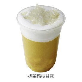 找茶杨枝甘露