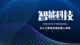 科技