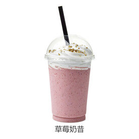草莓奶昔