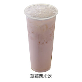 草莓西米饮