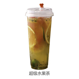 超级水果茶