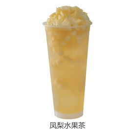 凤梨水果茶