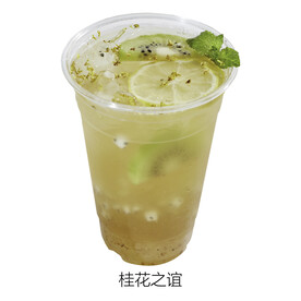 桂花之谊