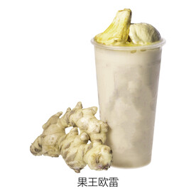 果王欧雷